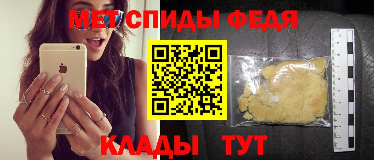 Мефедрон   МЕФ  Кохма  Cocaine  Гашиш  LSD-25  Вход с VPN  Марихуана 