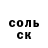 Кетамин VHQ The Silletts