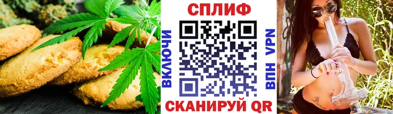 KRAKEN сайт  Кохма  Cannafood конопля  закладка 