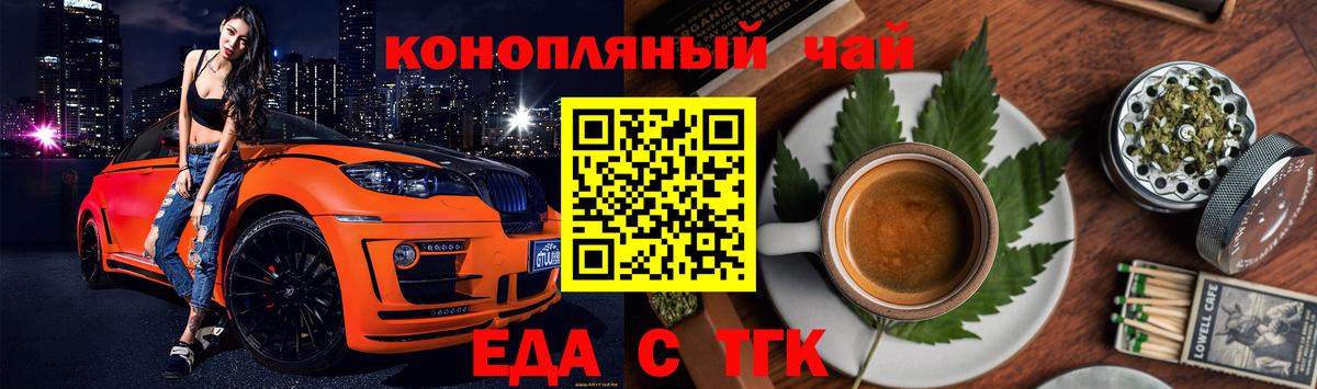 Canna-Cookies конопля  Вход с VPN  Кохма 