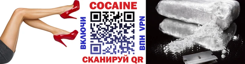Cocaine 97%  где купить наркотик  Кохма 