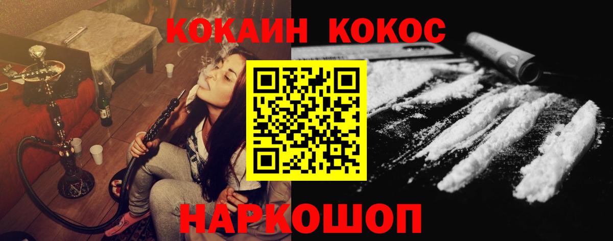 Кокаин Эквадор Кохма