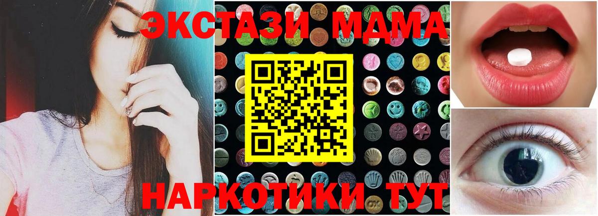 Экстази бентли  Вход с VPN  купить закладку  Кохма  МЕГА ссылка  Экстази 99% 