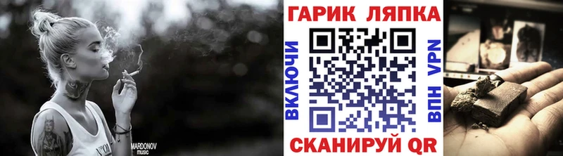 ГАШИШ Изолятор  Кохма 