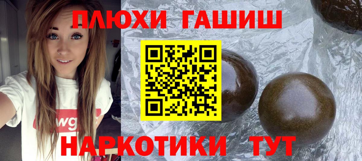 ГАШИШ индика сатива Кохма