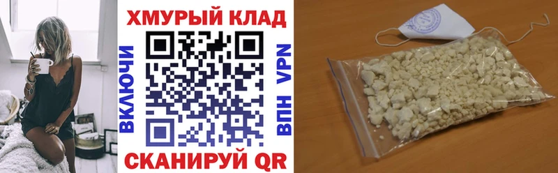 что такое   Кохма  ГЕРОИН хмурый 