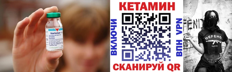 Кетамин ketamine  Кохма 
