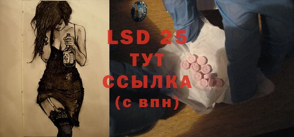 MDMA Михайловск