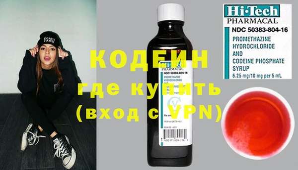 дистиллят марихуана Нефтегорск