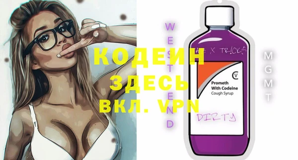 MDMA Premium VHQ Киреевск