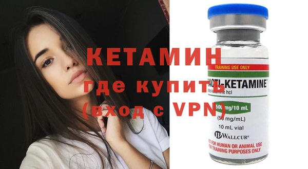 MDMA Premium VHQ Киреевск