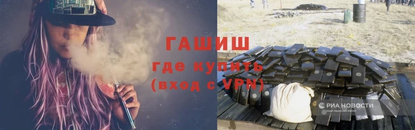 мескалин Козельск