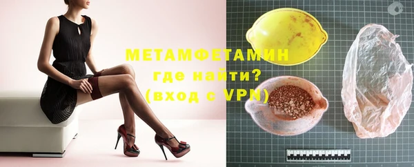 MDMA Premium VHQ Киреевск