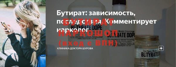 мескалин Козельск