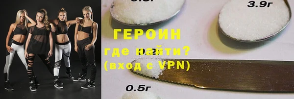 MDMA Premium VHQ Киреевск