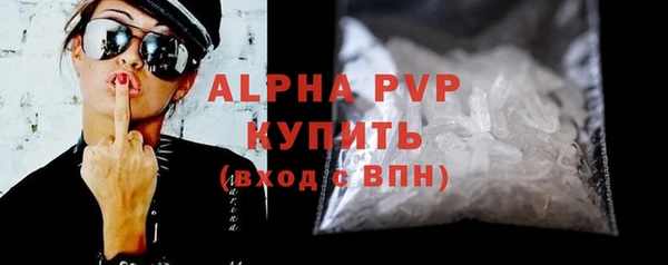 MESCALINE Навашино
