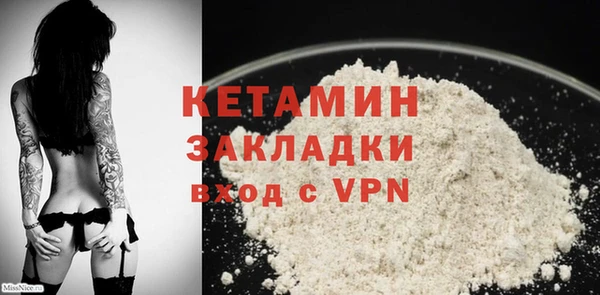 MDMA Premium VHQ Киреевск