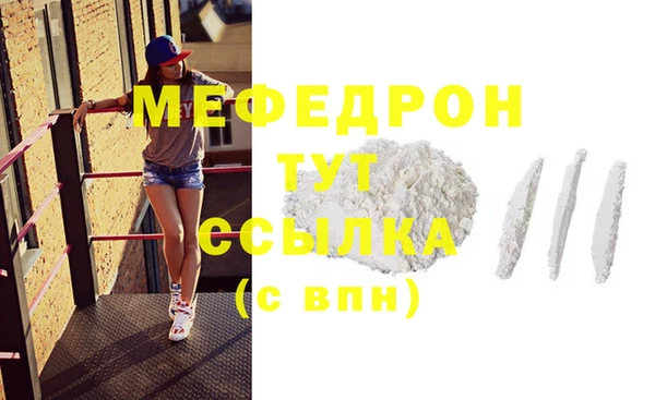 MDMA Premium VHQ Киреевск
