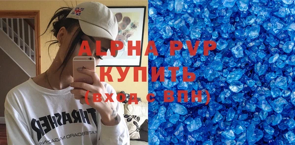 MDMA Premium VHQ Киреевск