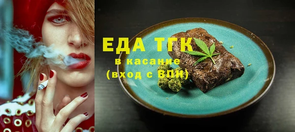 мескалин Козельск