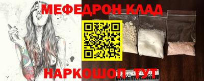 соль курить ск Дубна