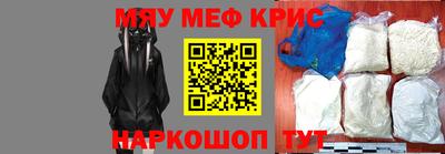 соль курить ск Дубна