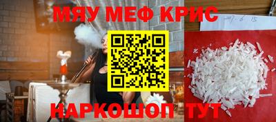 соль курить ск Дубна
