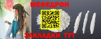 соль курить ск Дубна