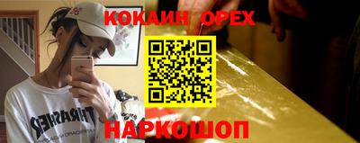 не бодяженный Наро-Фоминск