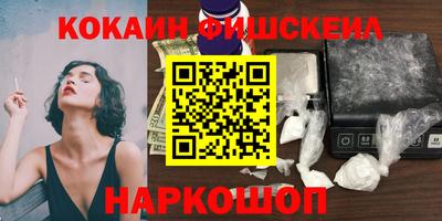 гашиш Краснодар