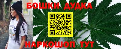 соль курить ск Дубна