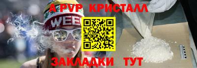 соль курить ск Дубна