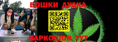 соль курить ск Дубна