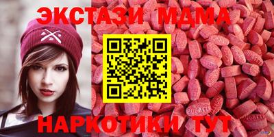 мдма Краснознаменск