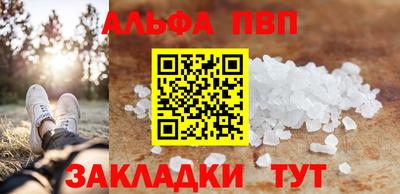 соль курить ск Дубна