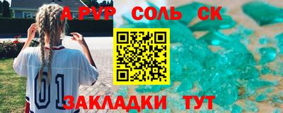 твердый Донецк