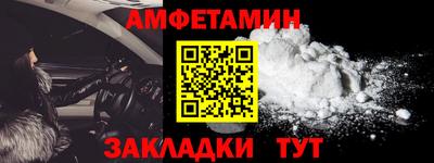 твердый Донецк