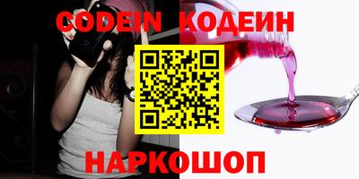 соль курить ск Дубна