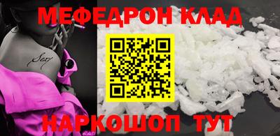 твердый Донецк