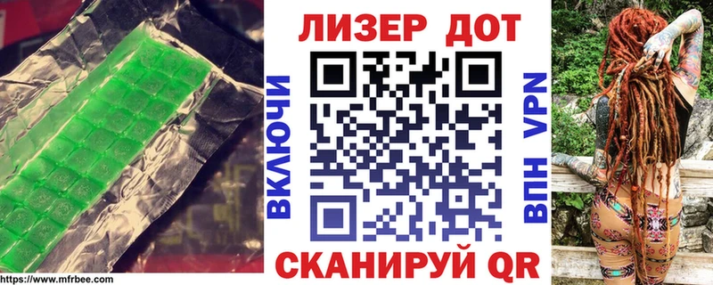 LSD-25 экстази ecstasy  Кохма 