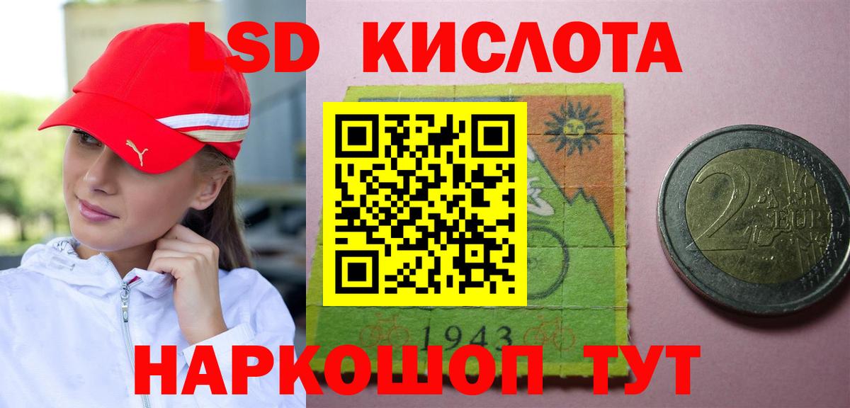 Лсд 25 экстази ecstasy  Лсд 25 экстази  Вход с VPN  Кохма  ЛСД экстази ecstasy 
