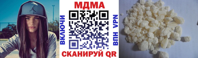 MDMA молли  Кохма 