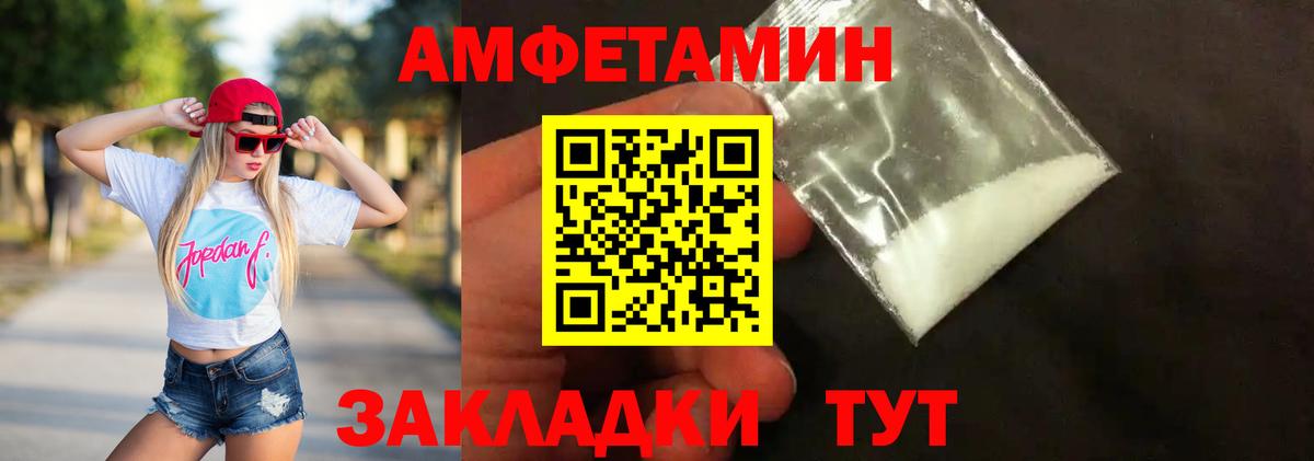 Первитин мет  Метамфетамин  Кохма  Вход с VPN 