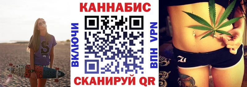цена   omg как войти  Марихуана сатива  Кохма 