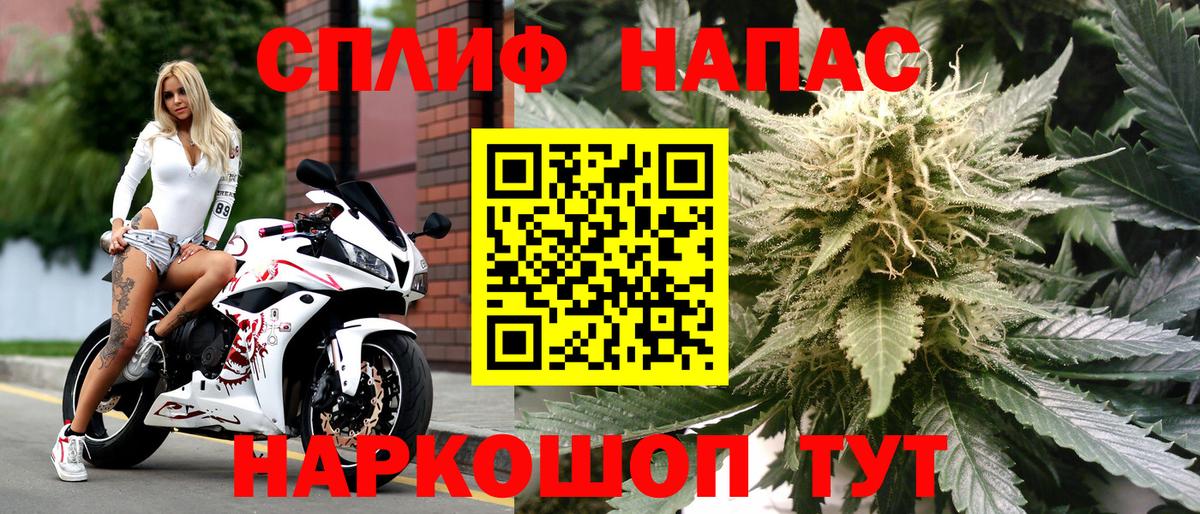 МАРИХУАНА LSD WEED Кохма